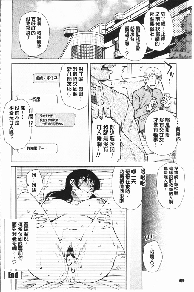 lol邪恶漫画舰娘本子之[胡桃屋ましみん] げすぇっくす