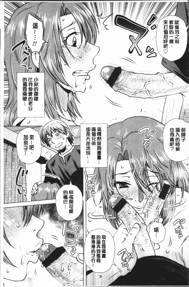 lol邪恶漫画舰娘本子之[胡桃屋ましみん] げすぇっくす