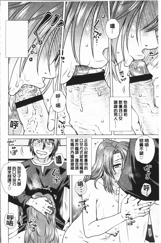 lol邪恶漫画舰娘本子之[胡桃屋ましみん] げすぇっくす