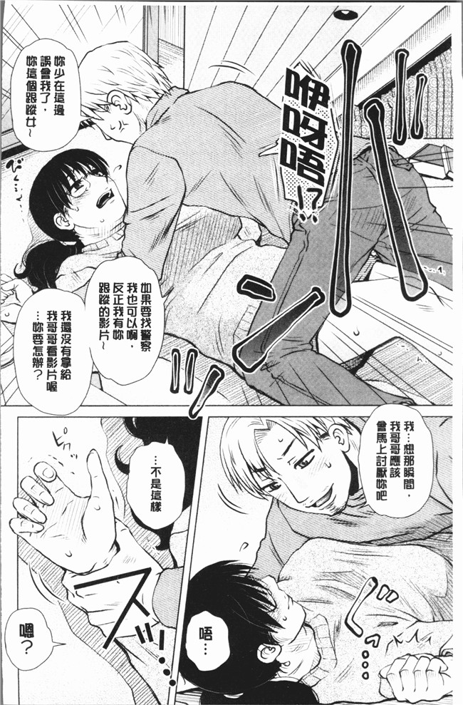 lol邪恶漫画舰娘本子之[胡桃屋ましみん] げすぇっくす