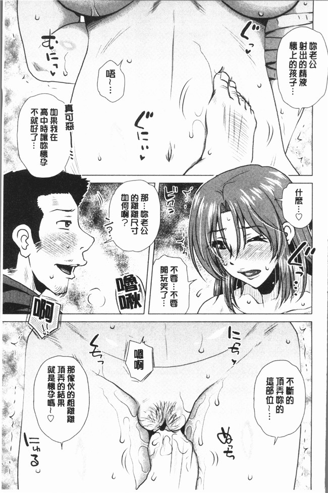 lol邪恶漫画舰娘本子之[胡桃屋ましみん] げすぇっくす