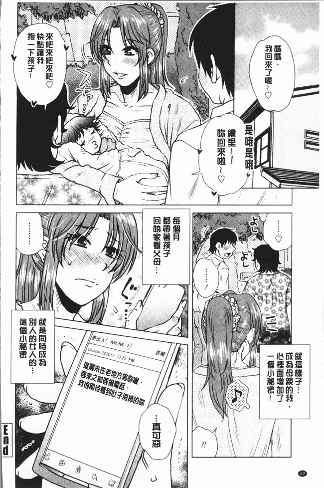 lol邪恶漫画舰娘本子之[胡桃屋ましみん] げすぇっくす