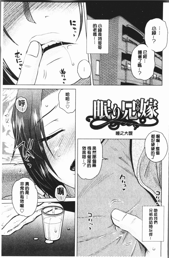 lol邪恶漫画舰娘本子之[胡桃屋ましみん] げすぇっくす