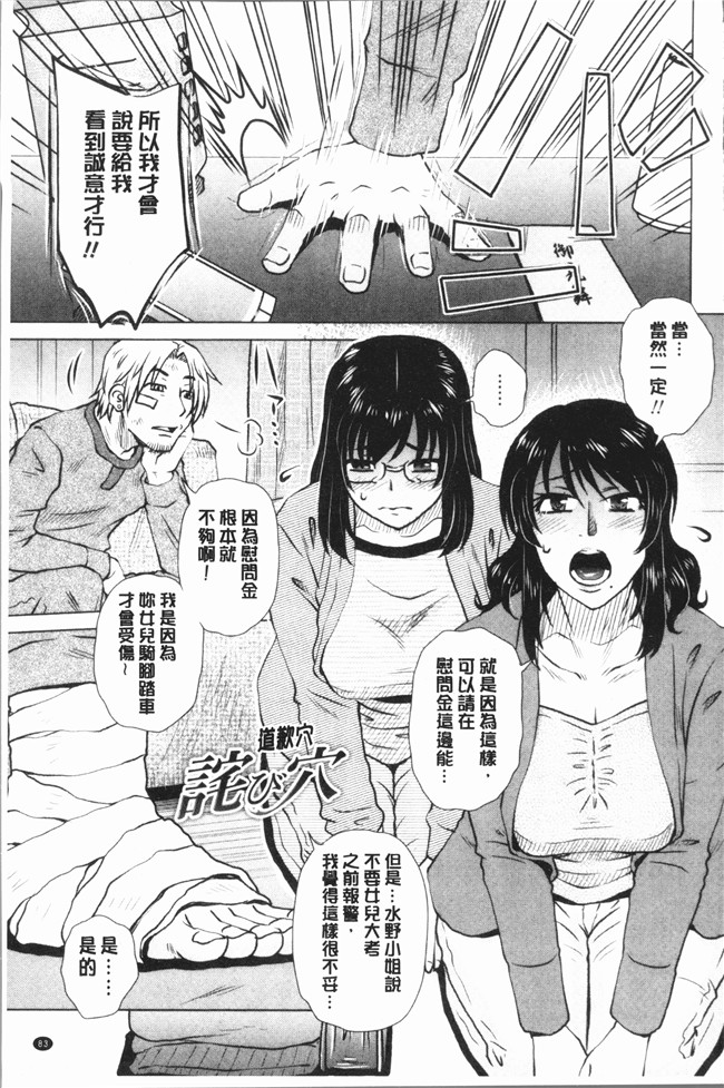 lol邪恶漫画舰娘本子之[胡桃屋ましみん] げすぇっくす