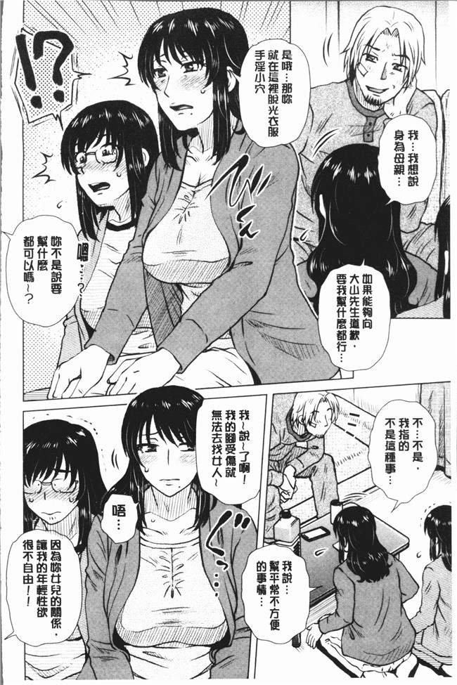 lol邪恶漫画舰娘本子之[胡桃屋ましみん] げすぇっくす