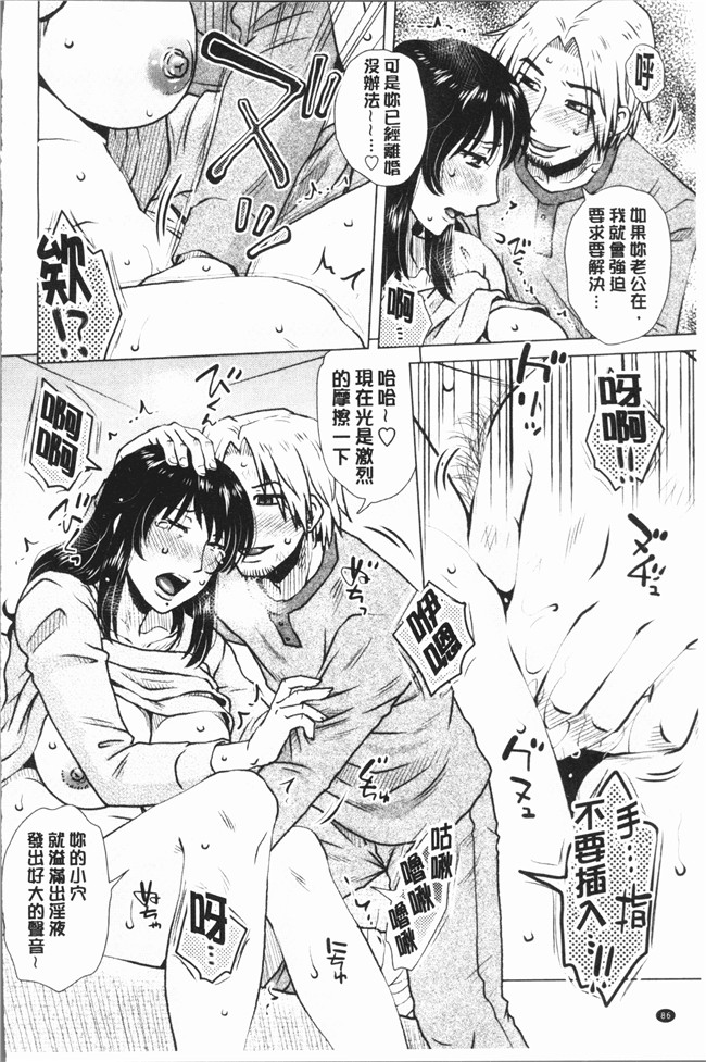 lol邪恶漫画舰娘本子之[胡桃屋ましみん] げすぇっくす