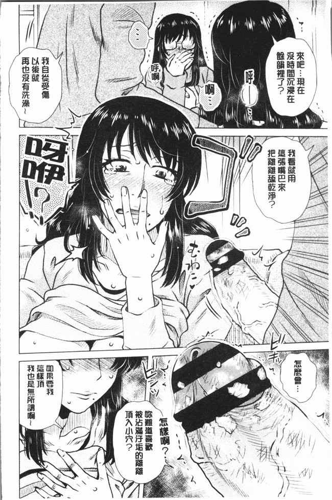 lol邪恶漫画舰娘本子之[胡桃屋ましみん] げすぇっくす