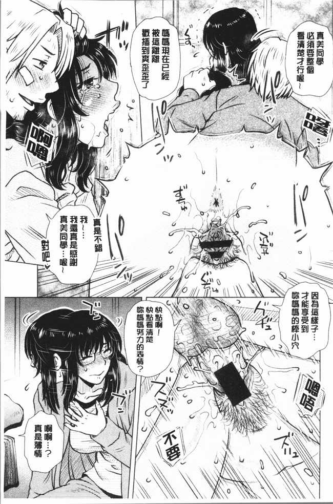 lol邪恶漫画舰娘本子之[胡桃屋ましみん] げすぇっくす