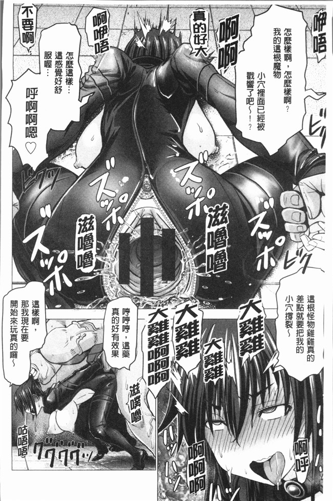 本子库[大林森]日本漫画之チ×ポに勝てない女たちlol本子