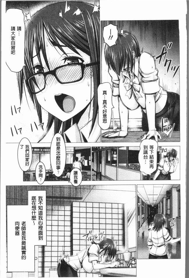 本子库[大林森]日本漫画之チ×ポに勝てない女たちlol本子