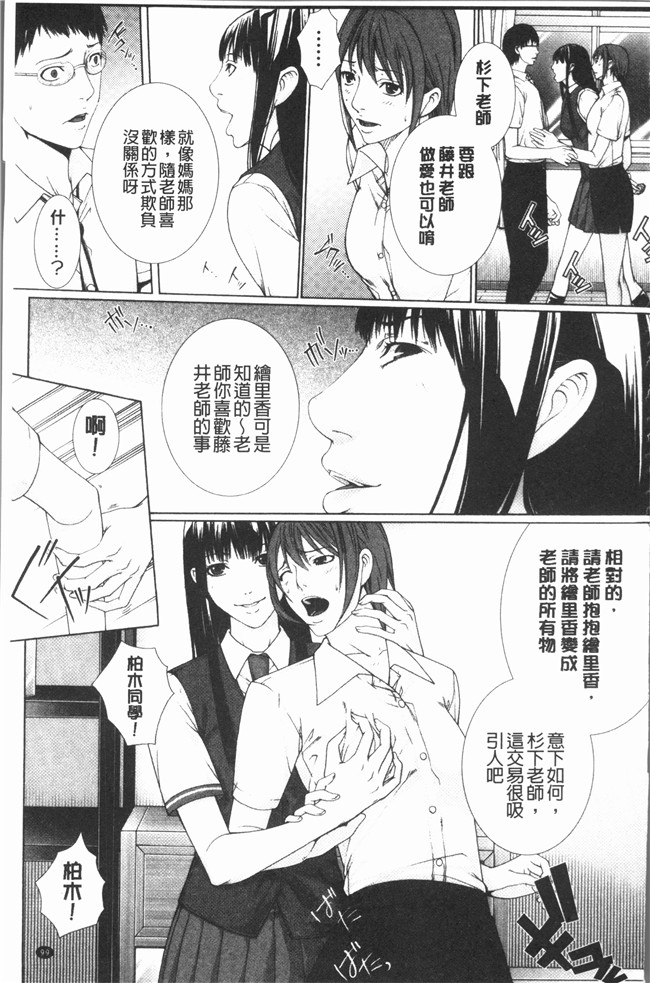 本子库无翼鸟少女漫画合集本子之[ハスミヒロ] 邂逅