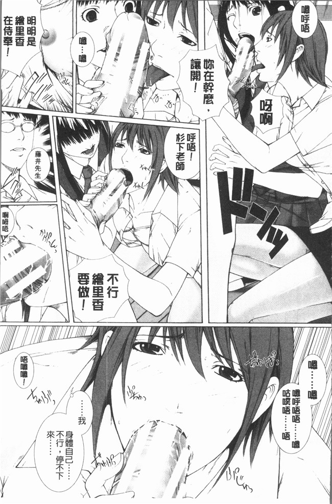 本子库无翼鸟少女漫画合集本子之[ハスミヒロ] 邂逅