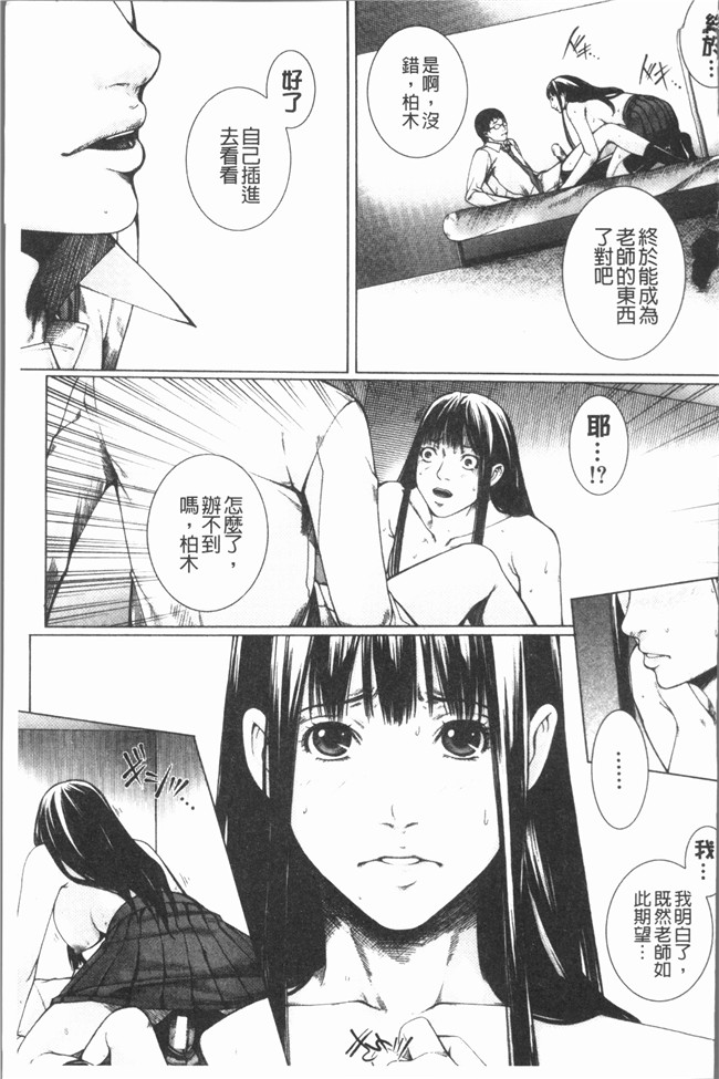 本子库无翼鸟少女漫画合集本子之[ハスミヒロ] 邂逅