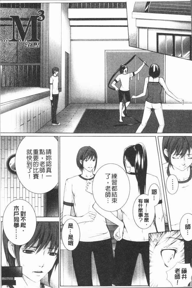 本子库无翼鸟少女漫画合集本子之[ハスミヒロ] 邂逅