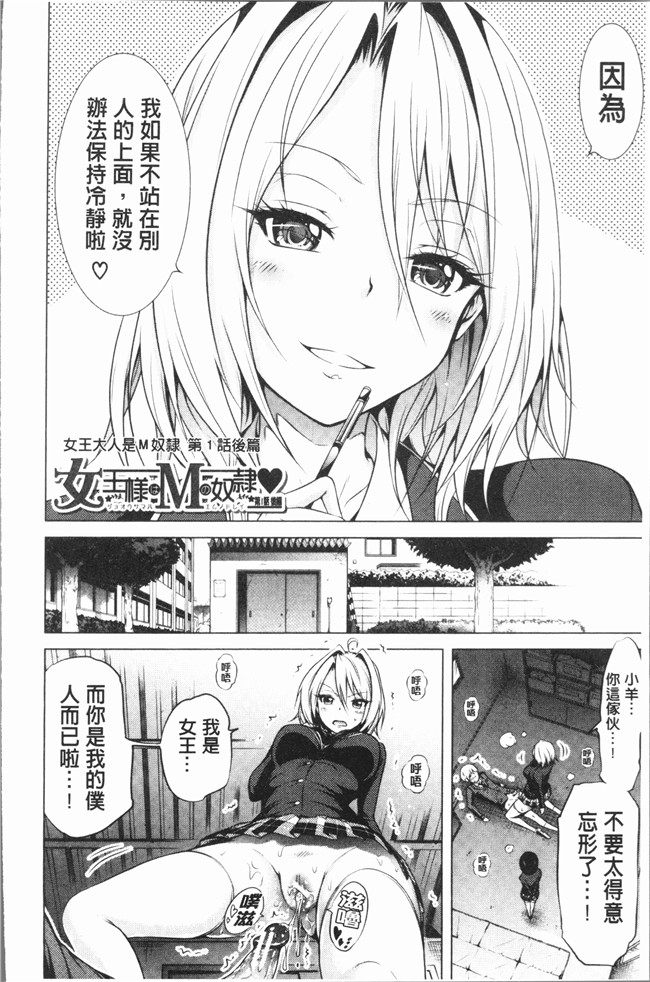 里番库[赤月みゅうと]漫画口工本子之ヒナギクヴァージンロストクラブへようこそ