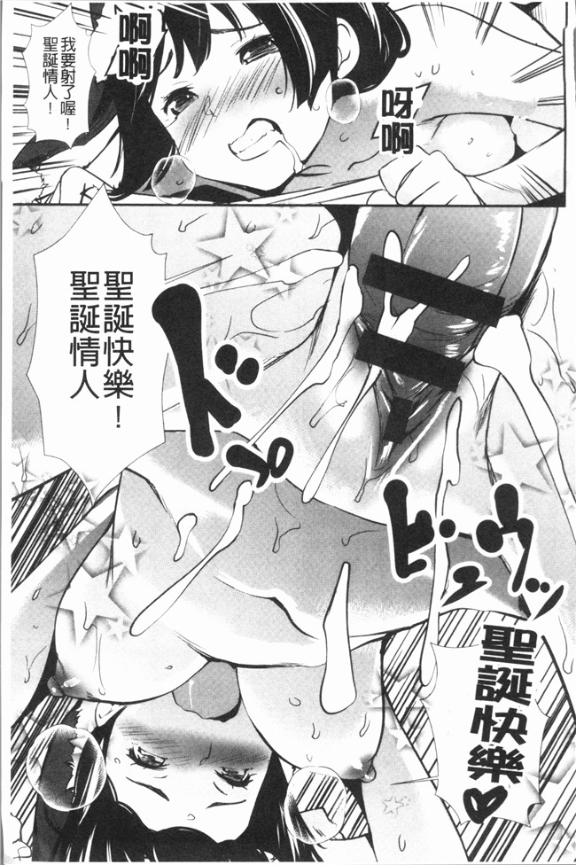 里番库日本漫画乳控本子之[シオマネキ] 誘い乳