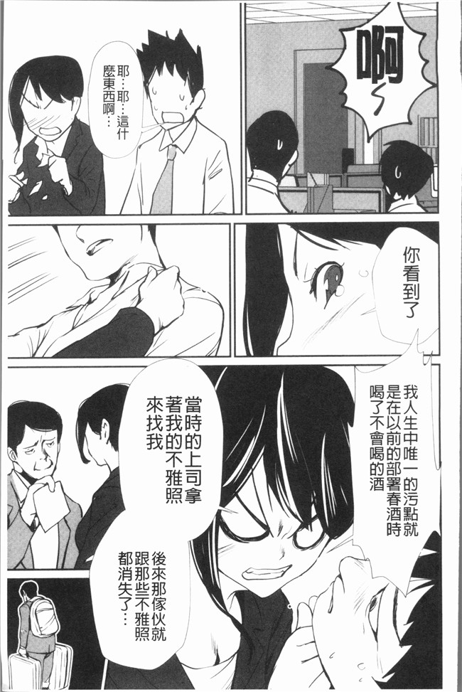 里番库日本漫画乳控本子之[シオマネキ] 誘い乳