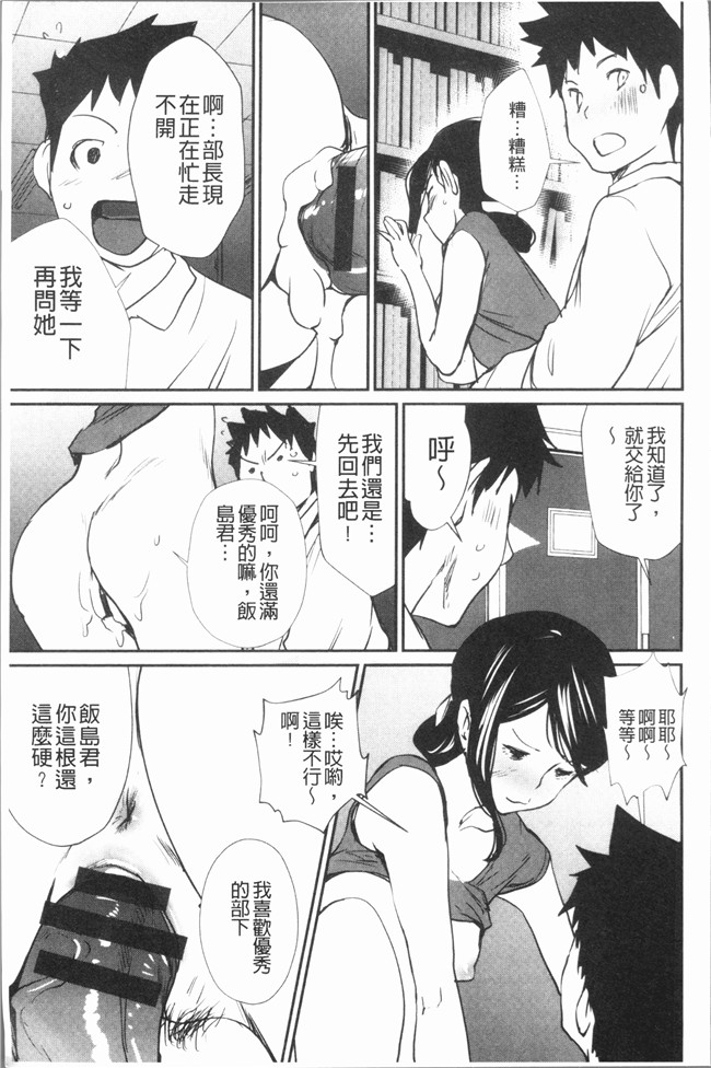 里番库日本漫画乳控本子之[シオマネキ] 誘い乳