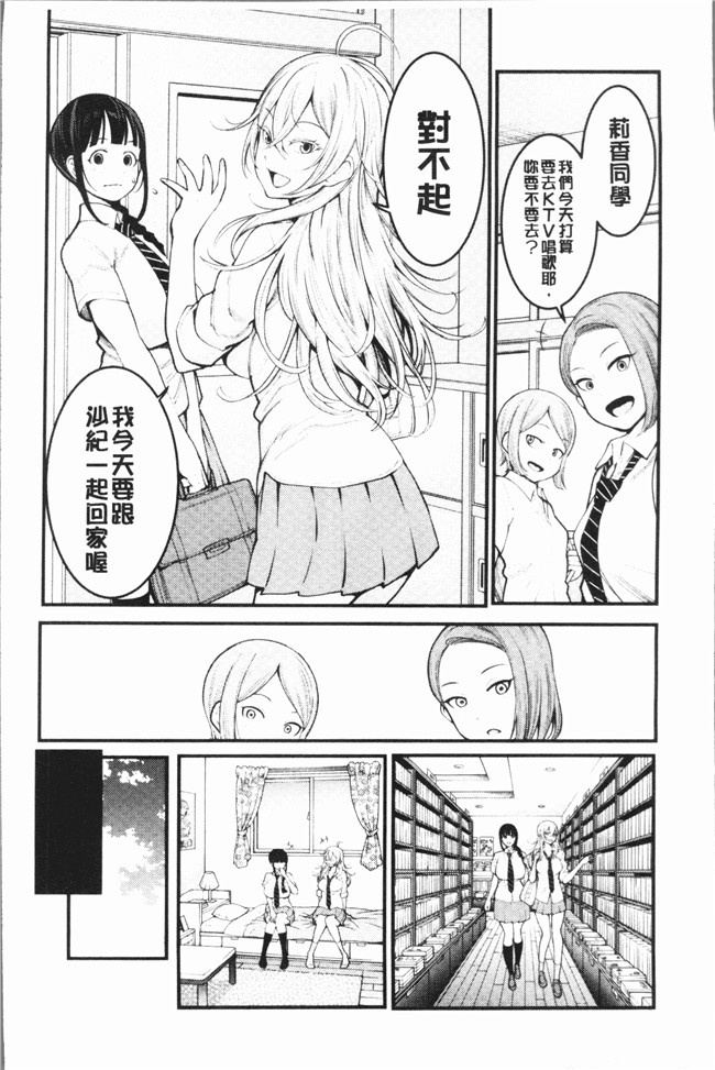 韩国绅士漫画之[アガタ] 超おね×パコ3lol本子