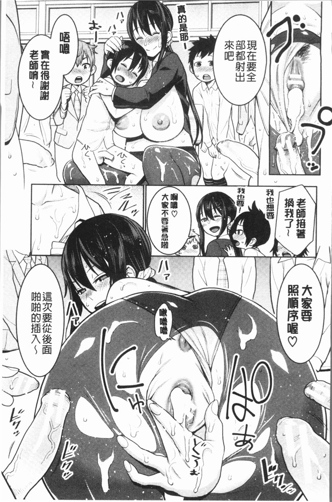 韩国绅士漫画之[アガタ] 超おね×パコ3lol本子