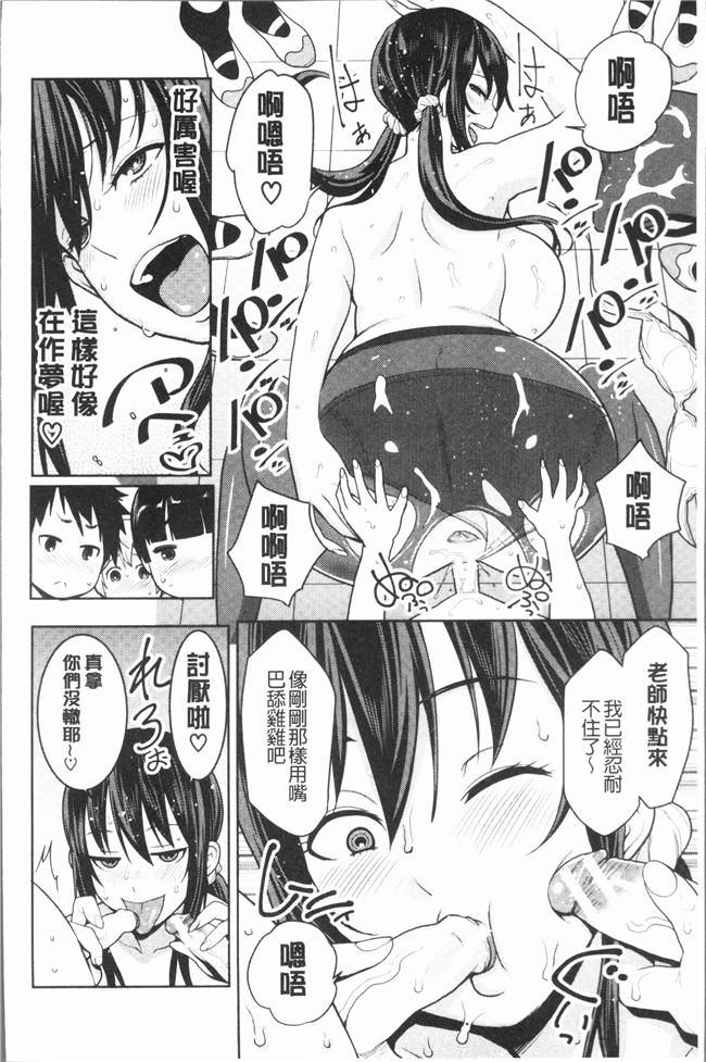 韩国绅士漫画之[アガタ] 超おね×パコ3lol本子