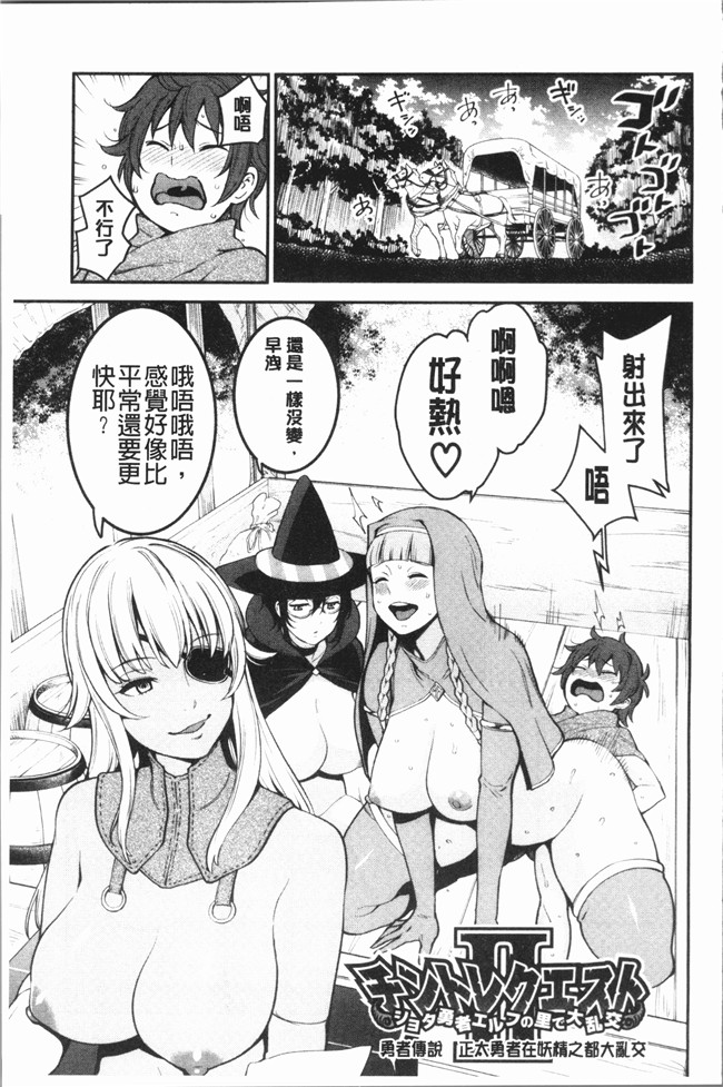 韩国绅士漫画之[アガタ] 超おね×パコ3lol本子