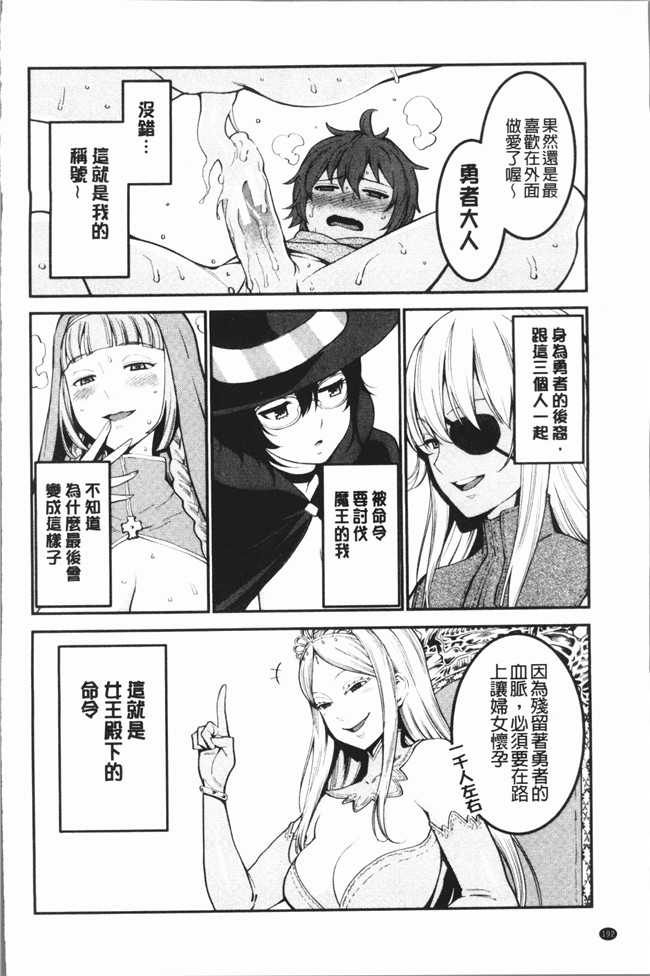 韩国绅士漫画之[アガタ] 超おね×パコ3lol本子