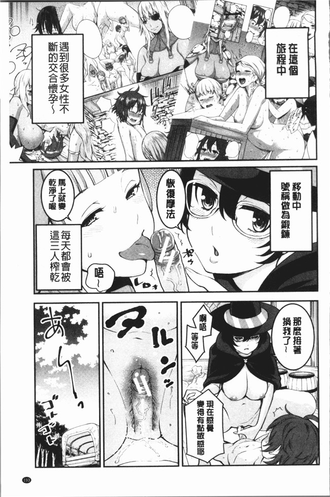 韩国绅士漫画之[アガタ] 超おね×パコ3lol本子