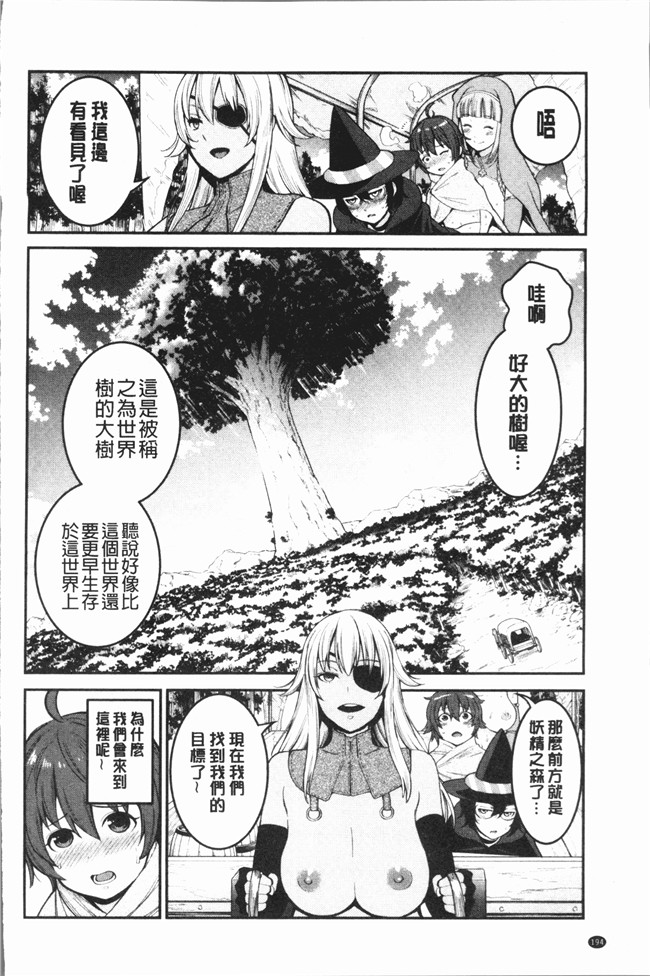 韩国绅士漫画之[アガタ] 超おね×パコ3lol本子