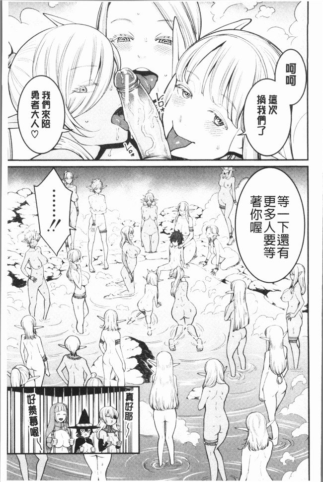 韩国绅士漫画之[アガタ] 超おね×パコ3lol本子