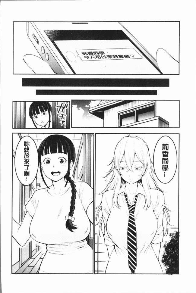 韩国绅士漫画之[アガタ] 超おね×パコ3lol本子