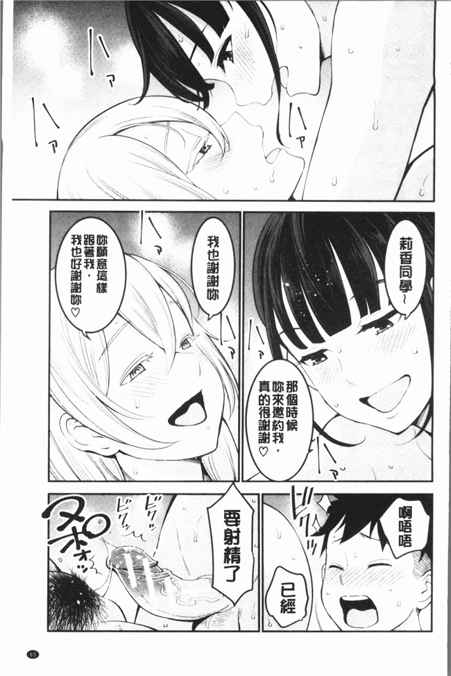 韩国绅士漫画之[アガタ] 超おね×パコ3lol本子