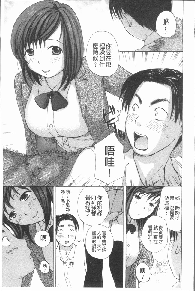 日本女优福利漫画肉控本子之[めいか] 白 [4K掃圖組]