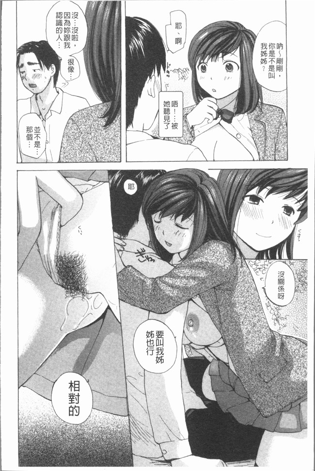 日本女优福利漫画肉控本子之[めいか] 白 [4K掃圖組]