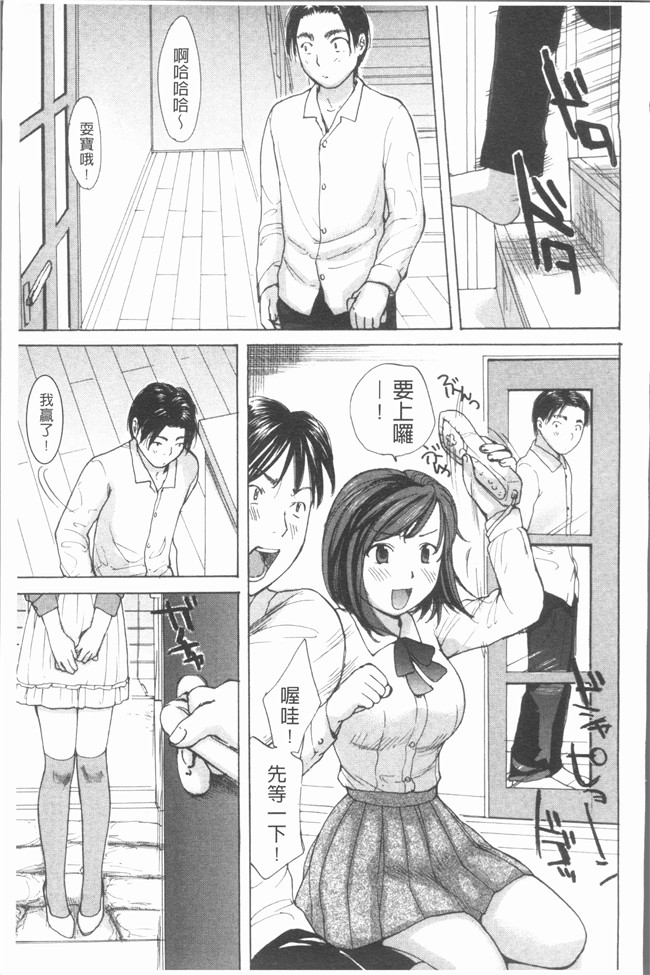 日本女优福利漫画肉控本子之[めいか] 白 [4K掃圖組]