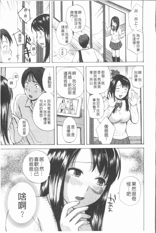 日本女优福利漫画肉控本子之[めいか] 白 [4K掃圖組]