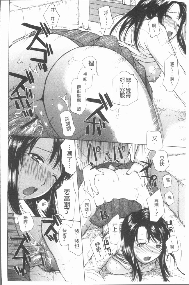 日本女优福利漫画肉控本子之[めいか] 白 [4K掃圖組]