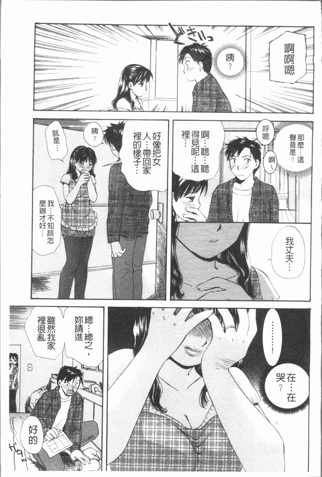 日本女优福利漫画肉控本子之[めいか] 白 [4K掃圖組]