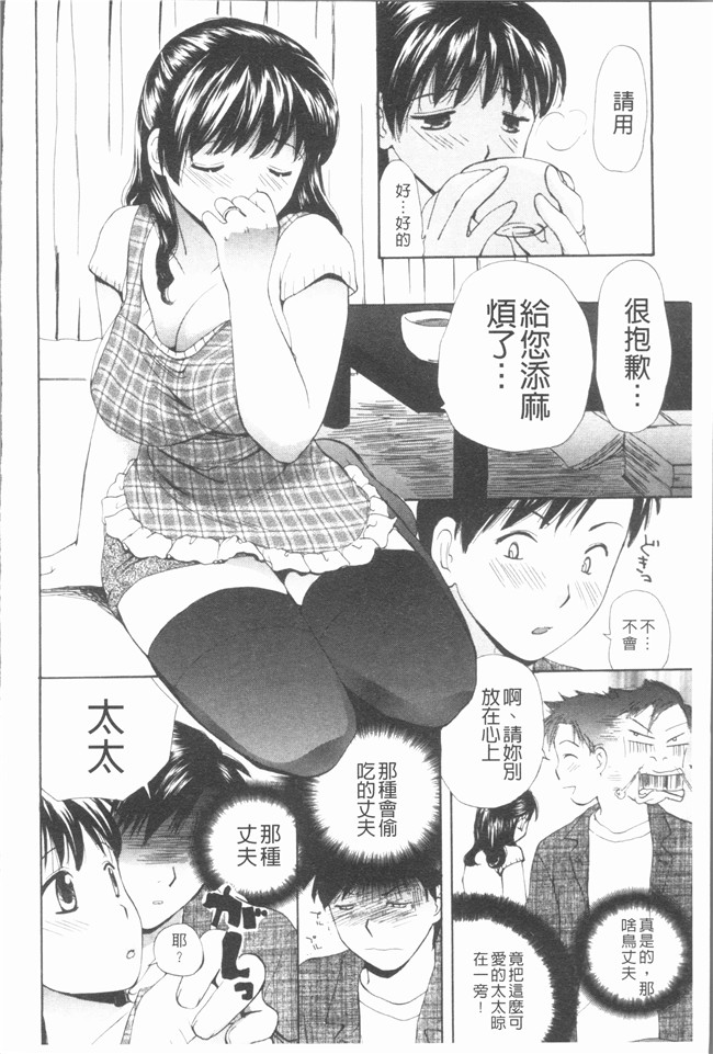 日本女优福利漫画肉控本子之[めいか] 白 [4K掃圖組]