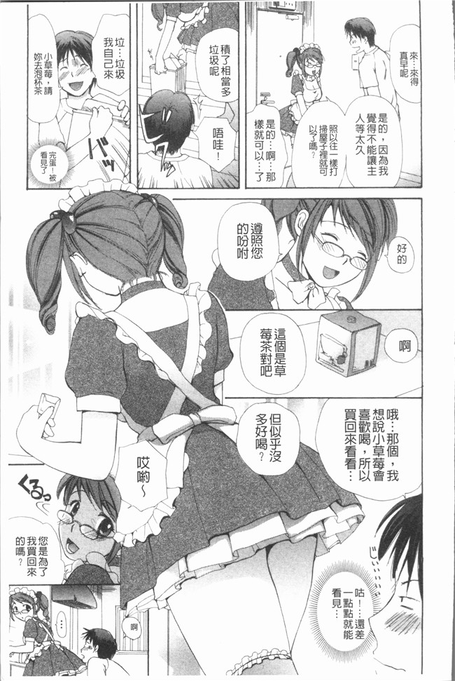 日本女优福利漫画肉控本子之[めいか] 白 [4K掃圖組]