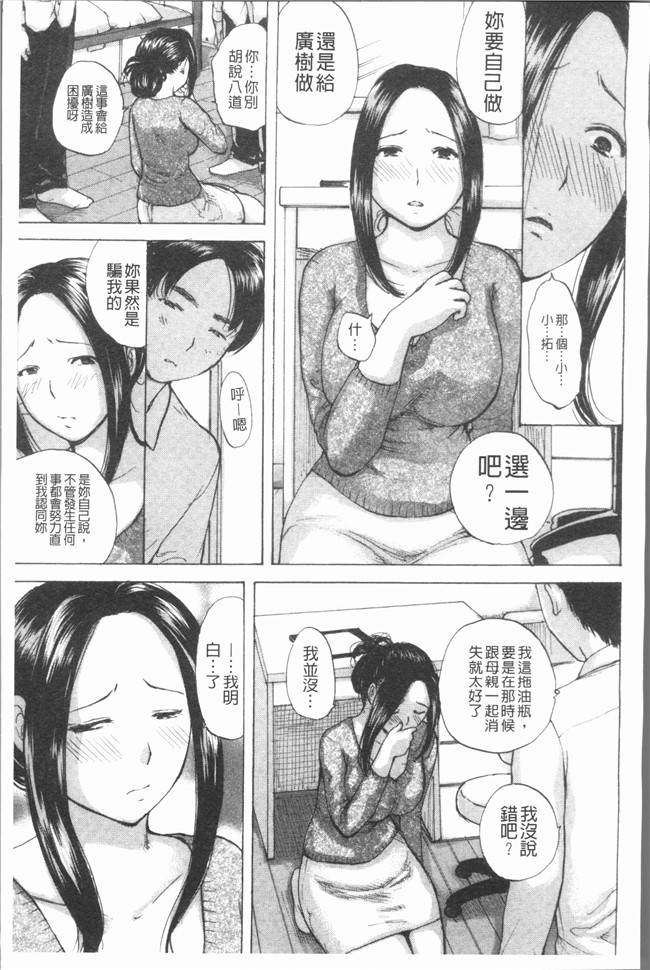 日本女优福利漫画肉控本子之[めいか] 白 [4K掃圖組]