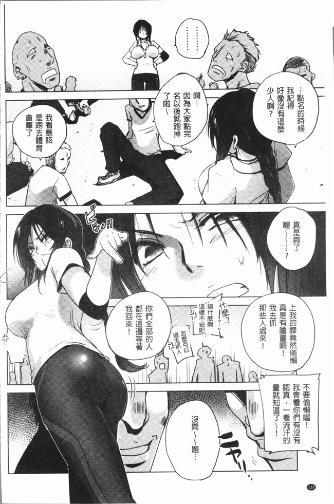 [デイノジ]无修改漫画重口味本子之 強 [4K掃圖組]