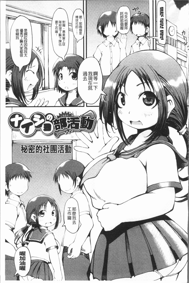 本子库无修改口工漫画之[いぶきち] ぱーてぃー舰娘本子