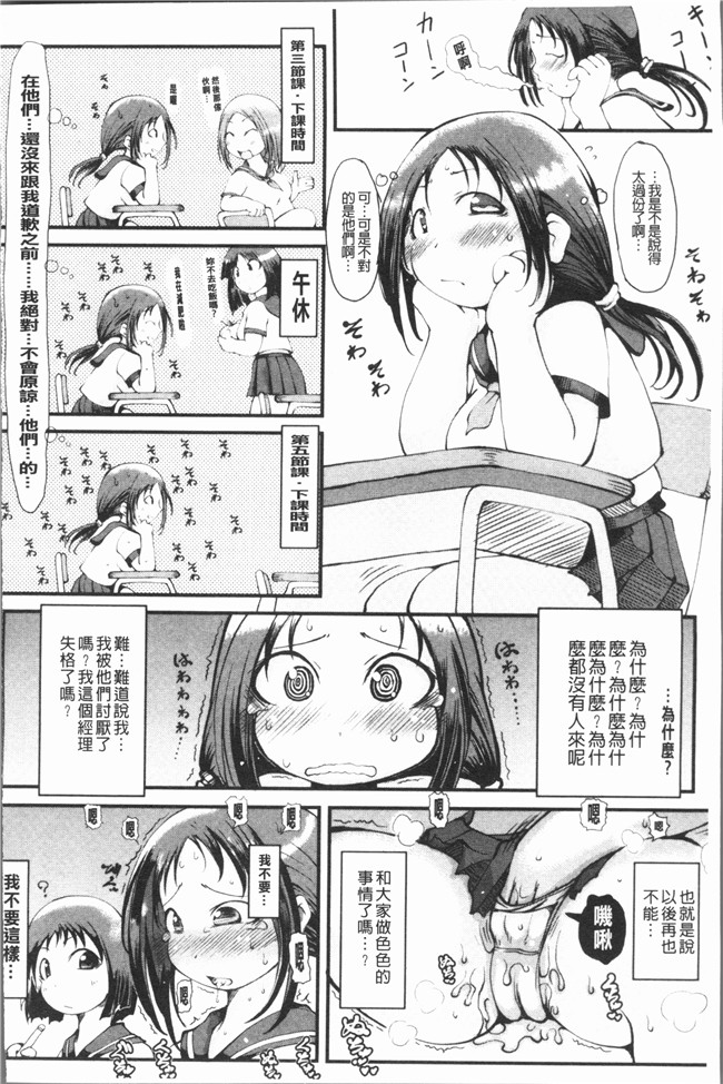 本子库无修改口工漫画之[いぶきち] ぱーてぃー舰娘本子