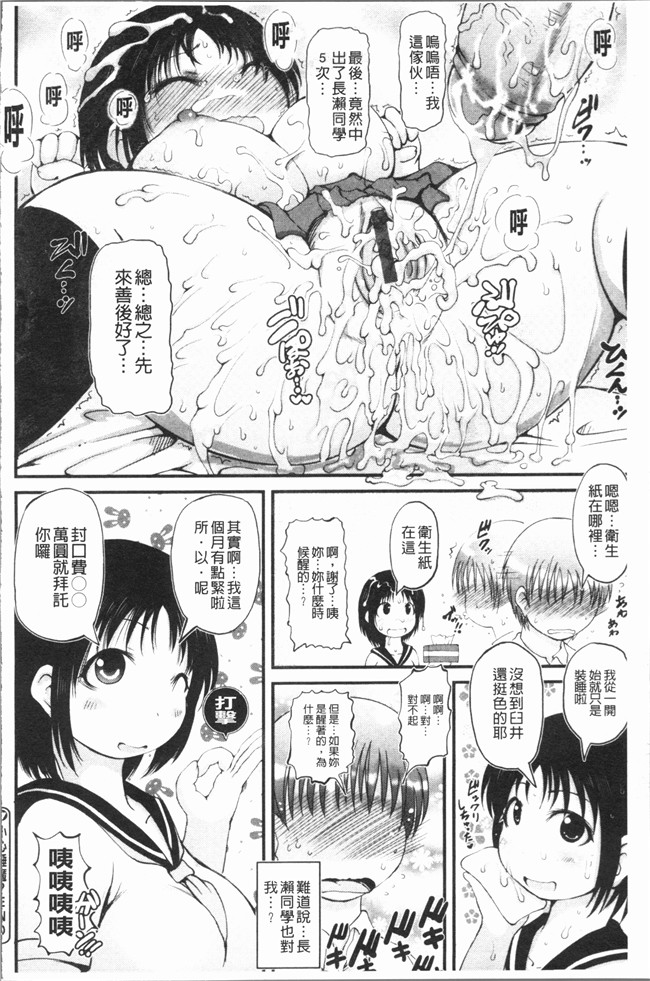 本子库无修改口工漫画之[いぶきち] ぱーてぃー舰娘本子