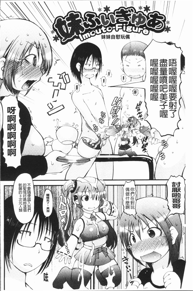 本子库无修改口工漫画之[いぶきち] ぱーてぃー舰娘本子