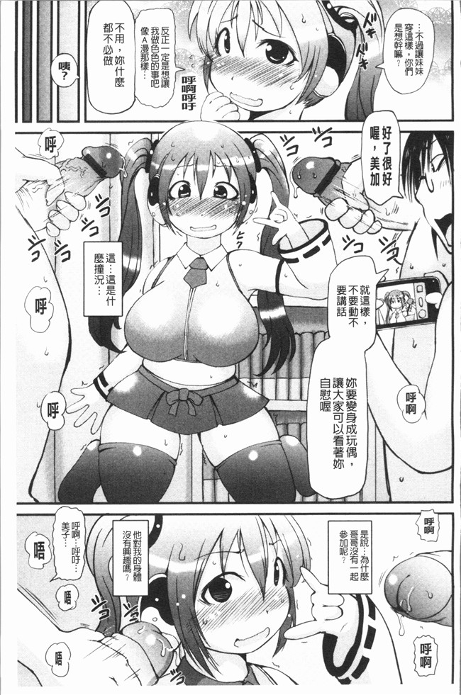 本子库无修改口工漫画之[いぶきち] ぱーてぃー舰娘本子