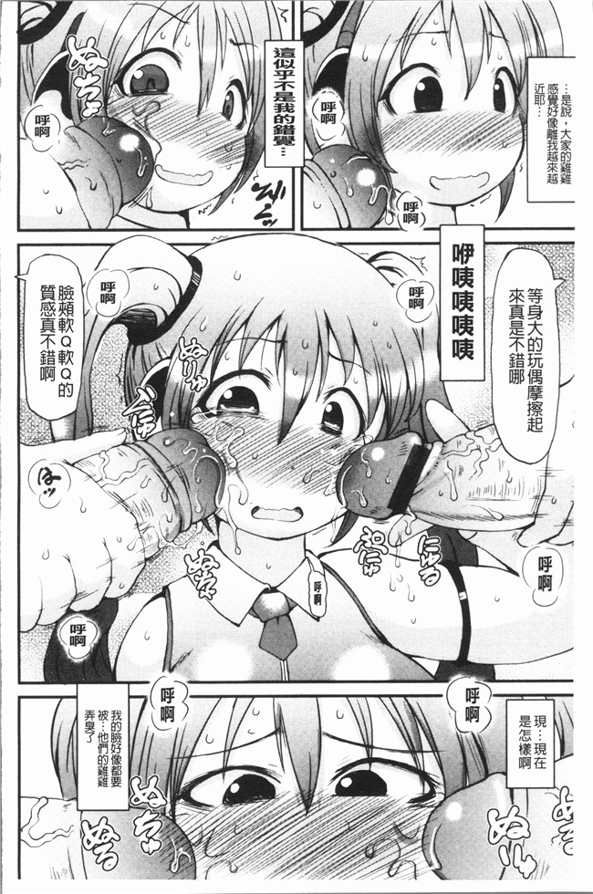 本子库无修改口工漫画之[いぶきち] ぱーてぃー舰娘本子