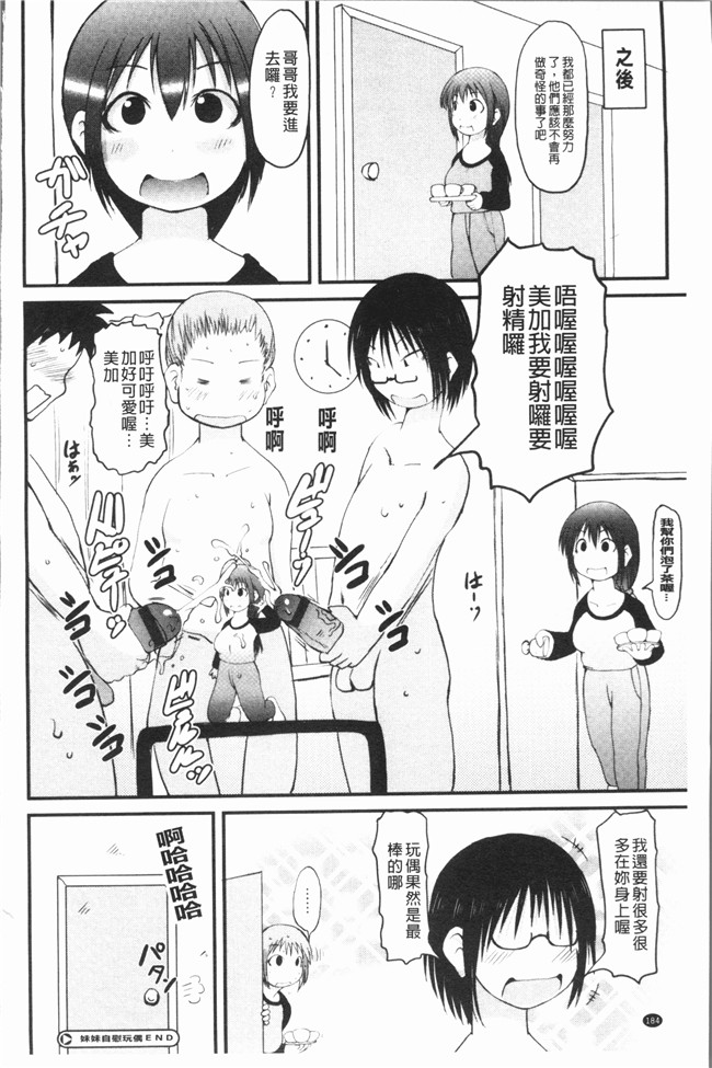 本子库无修改口工漫画之[いぶきち] ぱーてぃー舰娘本子