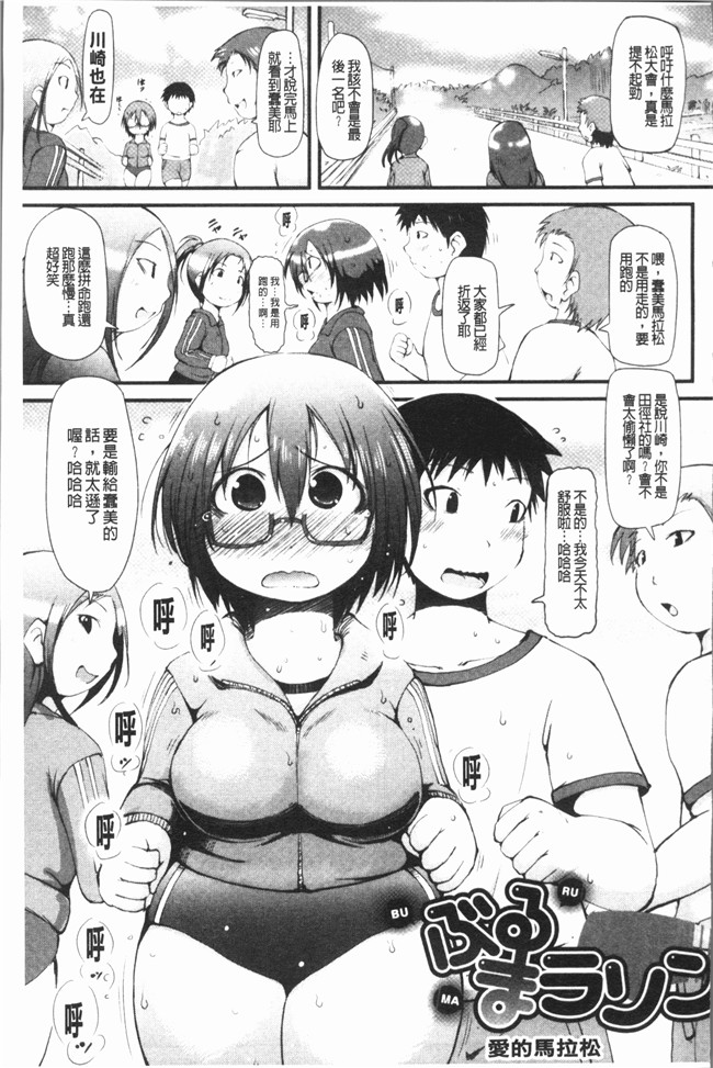 本子库无修改口工漫画之[いぶきち] ぱーてぃー舰娘本子